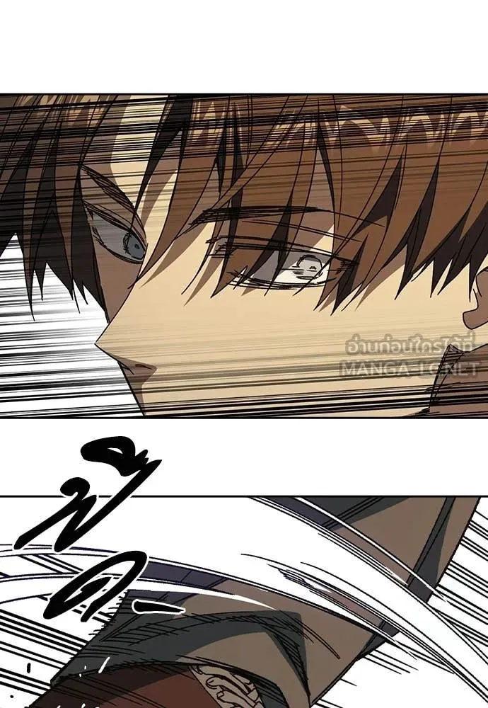 Study Group ตอนที่ 315 รูปที่ 18