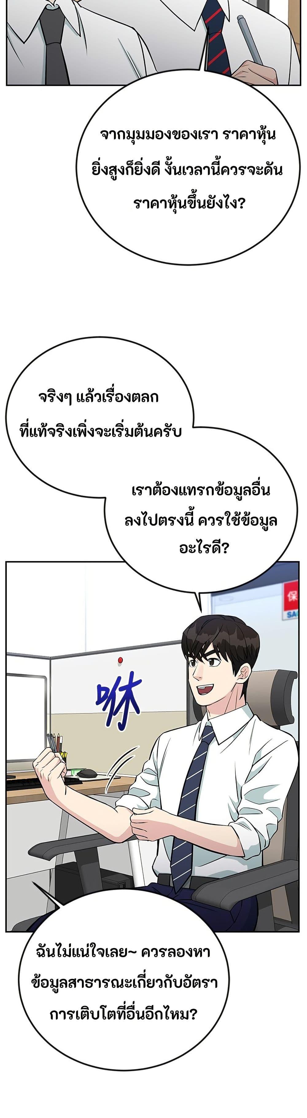 Manga-lc-com อ่านมังงะ อ่านการ์ตูน ออนไลน์ ฟรี Reincarnated as a New Employee ตอนที่ 1 2 3 4 5 6 7 8 9 10 11 12 13 14 ฟรี ไม่มีโฆษณา Manga-lc - อ่าน มังงะ อ่าน การ์ตูน ออนไลน์ อ่านมังงะ ฟรี