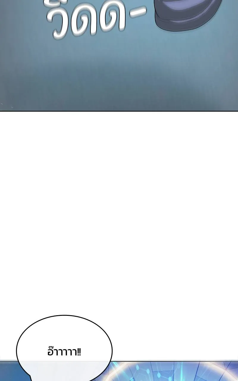 บันทึกครัวค่ายทหาร ตอนที่ 235 รูปที่ 40