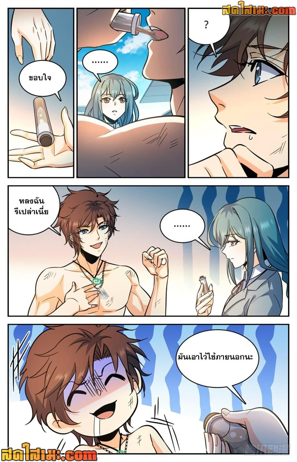 Manga-lc-com อ่านมังงะ อ่านการ์ตูน ออนไลน์ ฟรี Versatile Mage จอมเวทย์เต็มพิกัด ตอนที่ 1 2 3 4 5 6 7 8 9 10 11 12 13 14 ฟรี ไม่มีโฆษณา Manga-lc - อ่าน มังงะ อ่าน การ์ตูน ออนไลน์ อ่านมังงะ ฟรี