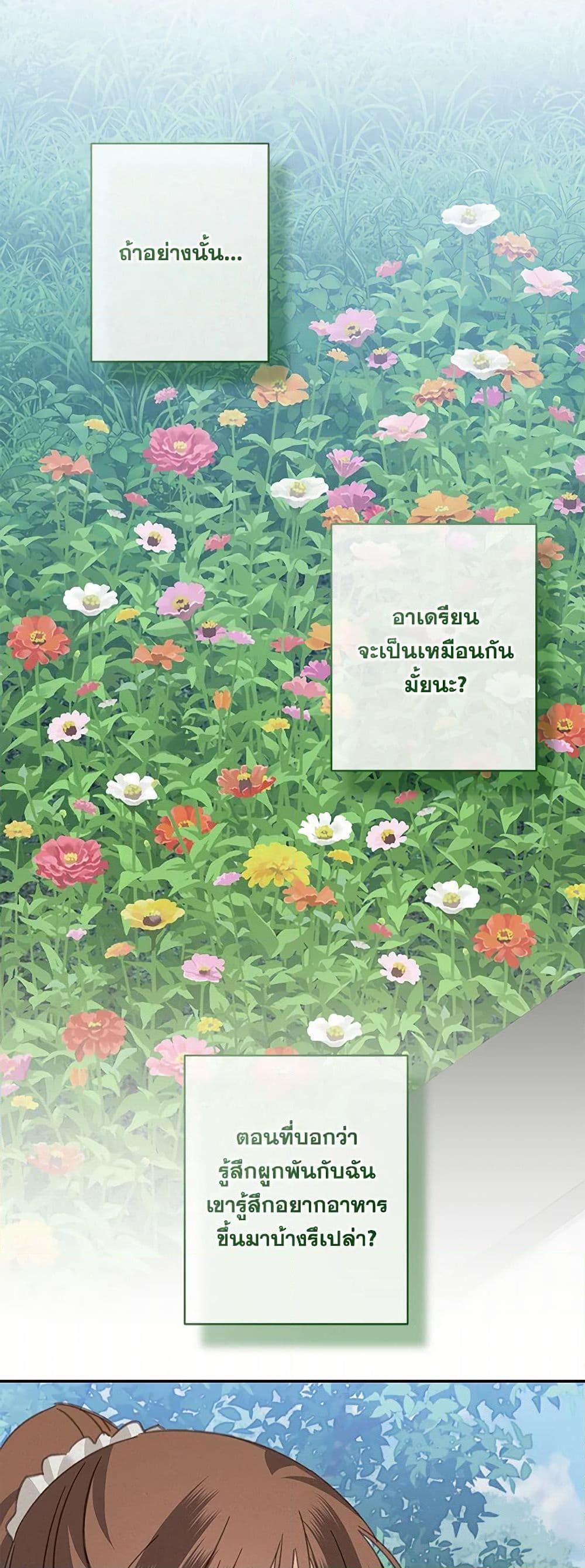 Manga-lc-com อ่านมังงะ อ่านการ์ตูน ออนไลน์ ฟรี How to Survive as a Maid in a Horror Game ตอนที่ 1 2 3 4 5 6 7 8 9 10 11 12 13 14 ฟรี ไม่มีโฆษณา Manga-lc - อ่าน มังงะ อ่าน การ์ตูน ออนไลน์ อ่านมังงะ ฟรี