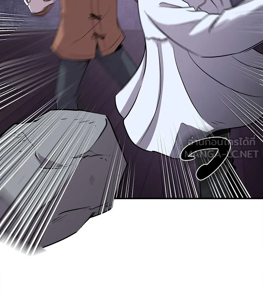 เรียกฉันว่าพระเจ้า บทนำ + ตอนที่ 1 พระเจ้า รูปที่ 210