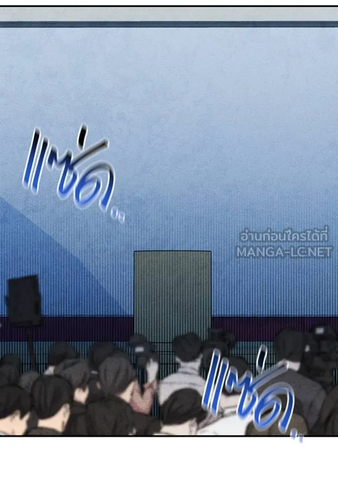 แยกร่าง ล่าอัตโนมัติ ตอนที่ 105 รูปที่ 57