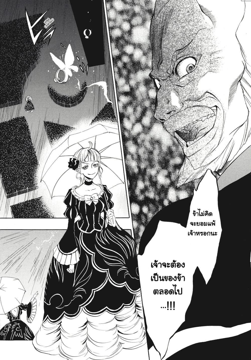 Manga-lc-com อ่านมังงะ อ่านการ์ตูน ออนไลน์ ฟรี Umineko no Naku Koro ni Episode 3 Banquet of the Golden Witc ตอนที่ 1 2 3 4 5 6 7 8 9 10 11 12 13 14 ฟรี ไม่มีโฆษณา Manga-lc - อ่าน มังงะ อ่าน การ์ตูน ออนไลน์ อ่านมังงะ ฟรี
