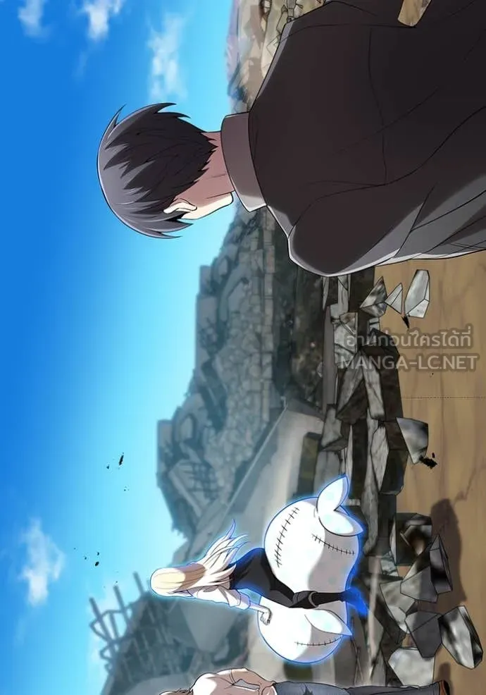 ฮันเตอร์สกิลโกง ตอนที่ 84 รูปที่ 52