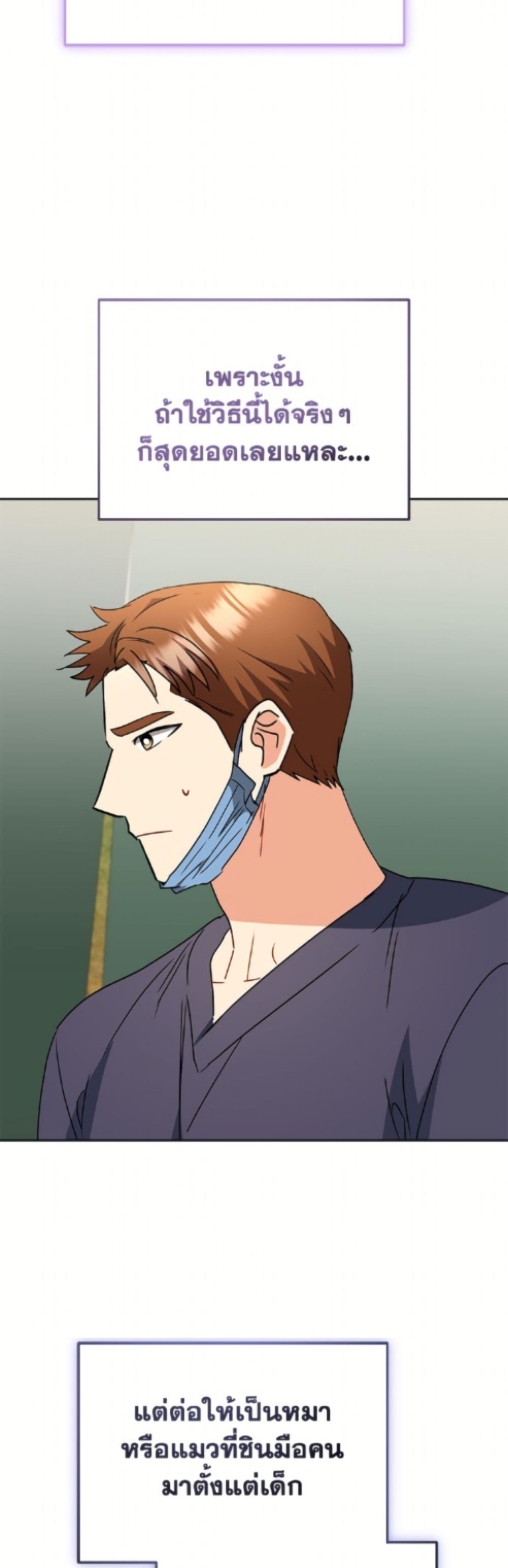 Manga-lc-com อ่านมังงะ อ่านการ์ตูน ออนไลน์ ฟรี Hello! Veterinarian! ตอนที่ 1 2 3 4 5 6 7 8 9 10 11 12 13 14 ฟรี ไม่มีโฆษณา Manga-lc - อ่าน มังงะ อ่าน การ์ตูน ออนไลน์ อ่านมังงะ ฟรี