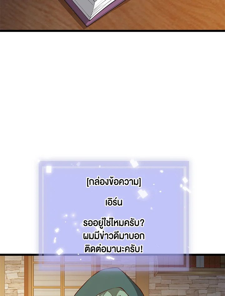 Manga-lc-com อ่านมังงะ อ่านการ์ตูน ออนไลน์ ฟรี The Lord of Coins ตอนที่ 1 2 3 4 5 6 7 8 9 10 11 12 13 14 ฟรี ไม่มีโฆษณา Manga-lc - อ่าน มังงะ อ่าน การ์ตูน ออนไลน์ อ่านมังงะ ฟรี