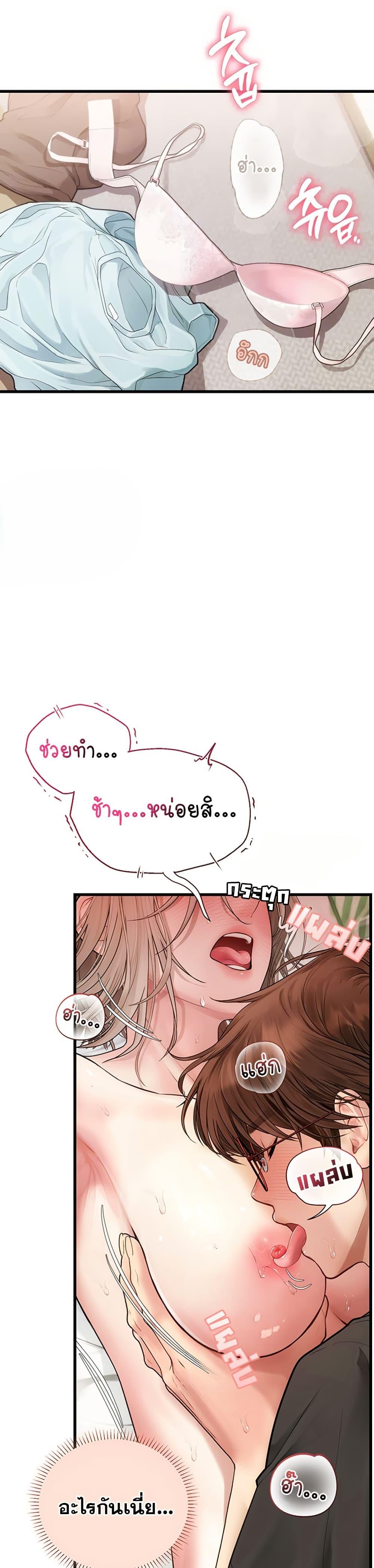 Doujin-Lc- อ่าน โดจิน มังฮวา เกาหลี ญี่ปุ่น จีน แปลไทย S Matching ตอนที่ 1 2 3 4 5 6 7 8 9 10 11 12 13 14 ฟรี ไม่มีโฆษณา อ่าน โดจิน Manhwa เกาหลี ญี่ปุ่น จีน เรามีครบ คัดมาให้เน้นๆ โดจิน 18+ รับประกันความฟินโดย  Doujin Lc