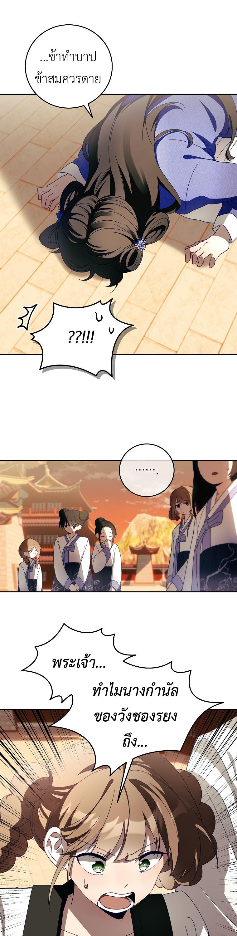 Manga-lc-com อ่านมังงะ อ่านการ์ตูน ออนไลน์ ฟรี Surviving the Romance Fantasy ตอนที่ 1 2 3 4 5 6 7 8 9 10 11 12 13 14 ฟรี ไม่มีโฆษณา Manga-lc - อ่าน มังงะ อ่าน การ์ตูน ออนไลน์ อ่านมังงะ ฟรี