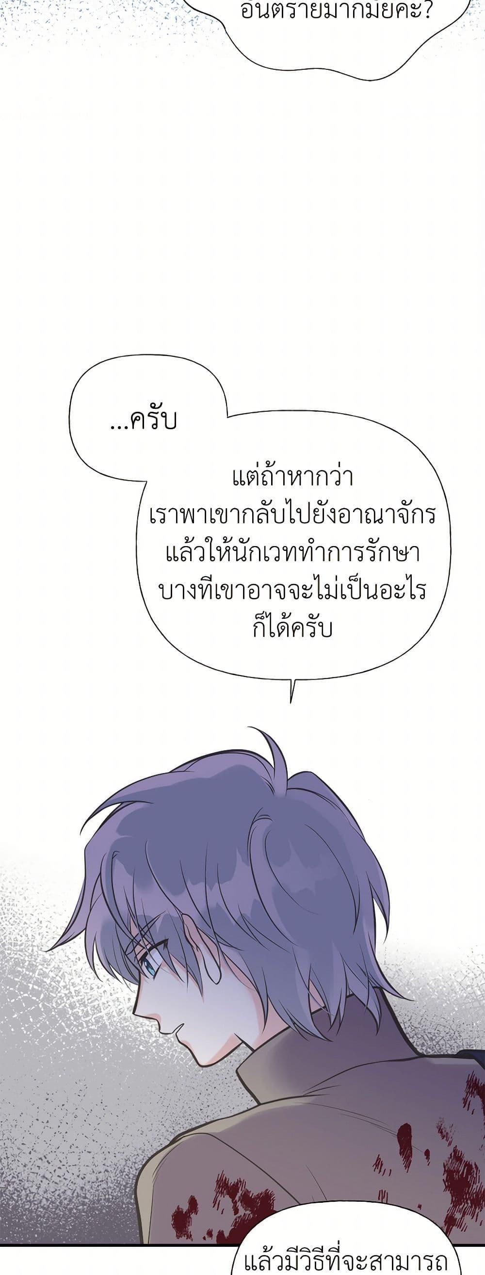 Manga-lc-com อ่านมังงะ อ่านการ์ตูน ออนไลน์ ฟรี My Sister Picked up the Male Lead ตอนที่ 1 2 3 4 5 6 7 8 9 10 11 12 13 14 ฟรี ไม่มีโฆษณา Manga-lc - อ่าน มังงะ อ่าน การ์ตูน ออนไลน์ อ่านมังงะ ฟรี