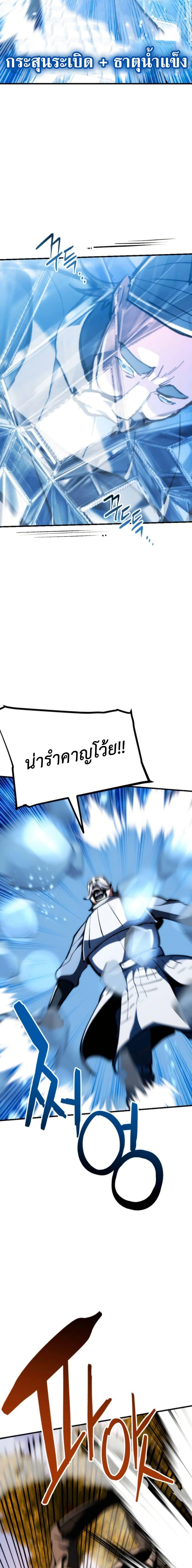 Manga-lc-com อ่านมังงะ อ่านการ์ตูน ออนไลน์ ฟรี Bill the Blacksmith ตอนที่ 1 2 3 4 5 6 7 8 9 10 11 12 13 14 ฟรี ไม่มีโฆษณา Manga-lc - อ่าน มังงะ อ่าน การ์ตูน ออนไลน์ อ่านมังงะ ฟรี