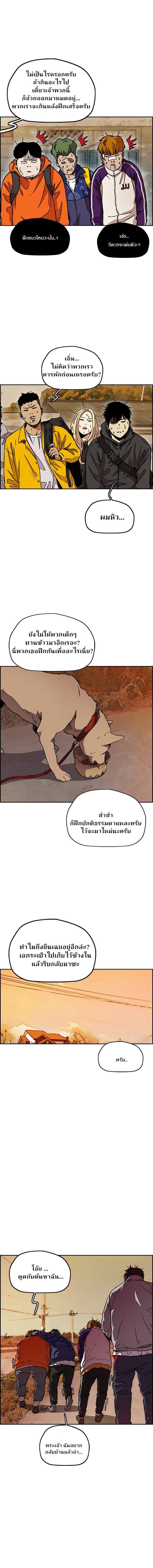 Manga-lc-com อ่านมังงะ อ่านการ์ตูน ออนไลน์ ฟรี Wind Breaker ปั่นสู้ฝัน ตอนที่ 1 2 3 4 5 6 7 8 9 10 11 12 13 14 ฟรี ไม่มีโฆษณา Manga-lc - อ่าน มังงะ อ่าน การ์ตูน ออนไลน์ อ่านมังงะ ฟรี