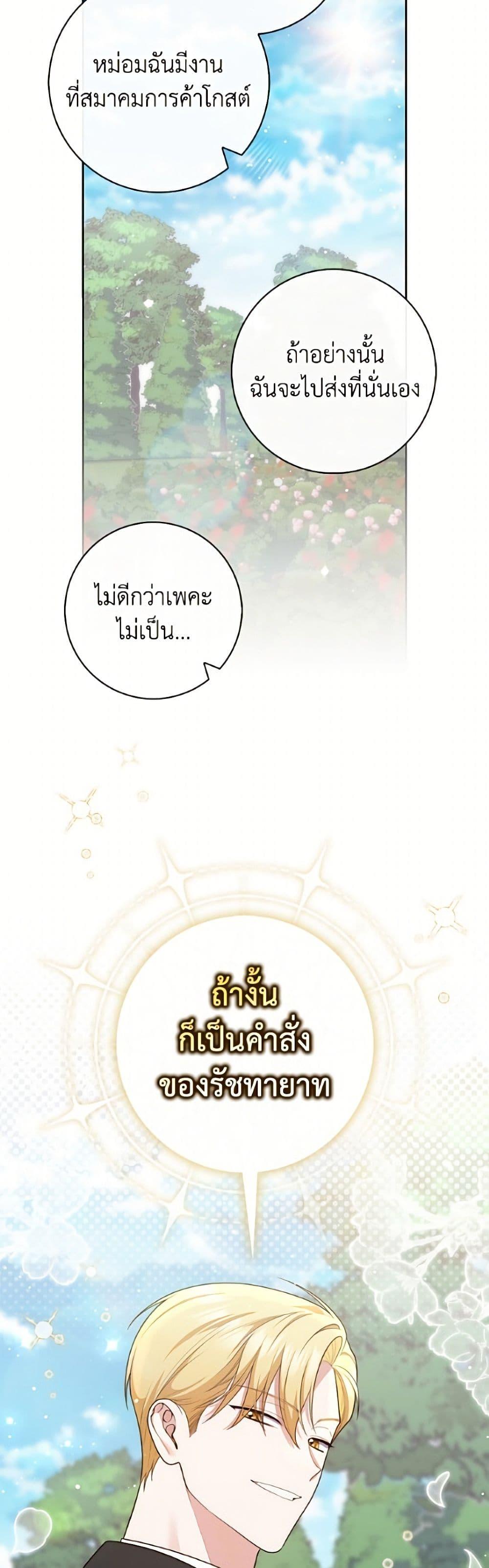 Manga-lc-com อ่านมังงะ อ่านการ์ตูน ออนไลน์ ฟรี Fortune-Telling Lady ตอนที่ 1 2 3 4 5 6 7 8 9 10 11 12 13 14 ฟรี ไม่มีโฆษณา Manga-lc - อ่าน มังงะ อ่าน การ์ตูน ออนไลน์ อ่านมังงะ ฟรี