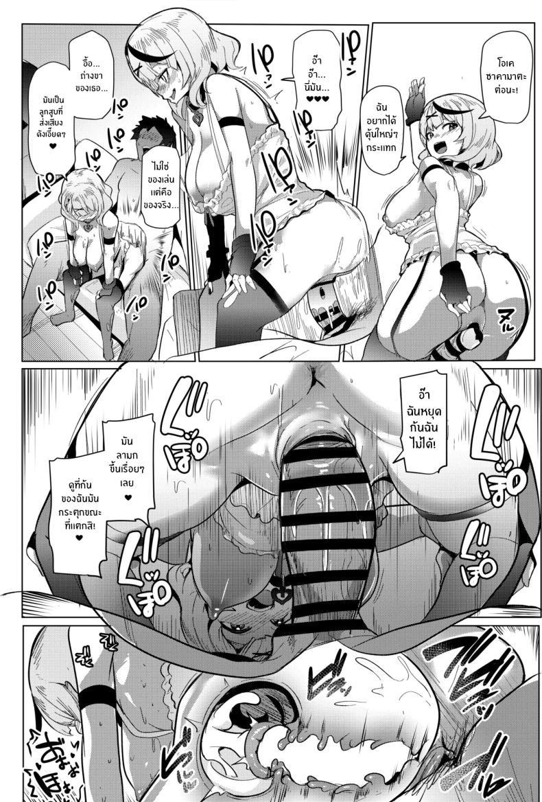 Doujin-Lc- อ่าน โดจิน มังฮวา เกาหลี ญี่ปุ่น จีน แปลไทย ผู้โชคดี (Muneshiro) (Hololive) ตอนที่ 1 2 3 4 5 6 7 8 9 10 11 12 13 14 ฟรี ไม่มีโฆษณา อ่าน โดจิน Manhwa เกาหลี ญี่ปุ่น จีน เรามีครบ คัดมาให้เน้นๆ โดจิน 18+ รับประกันความฟินโดย  Doujin Lc
