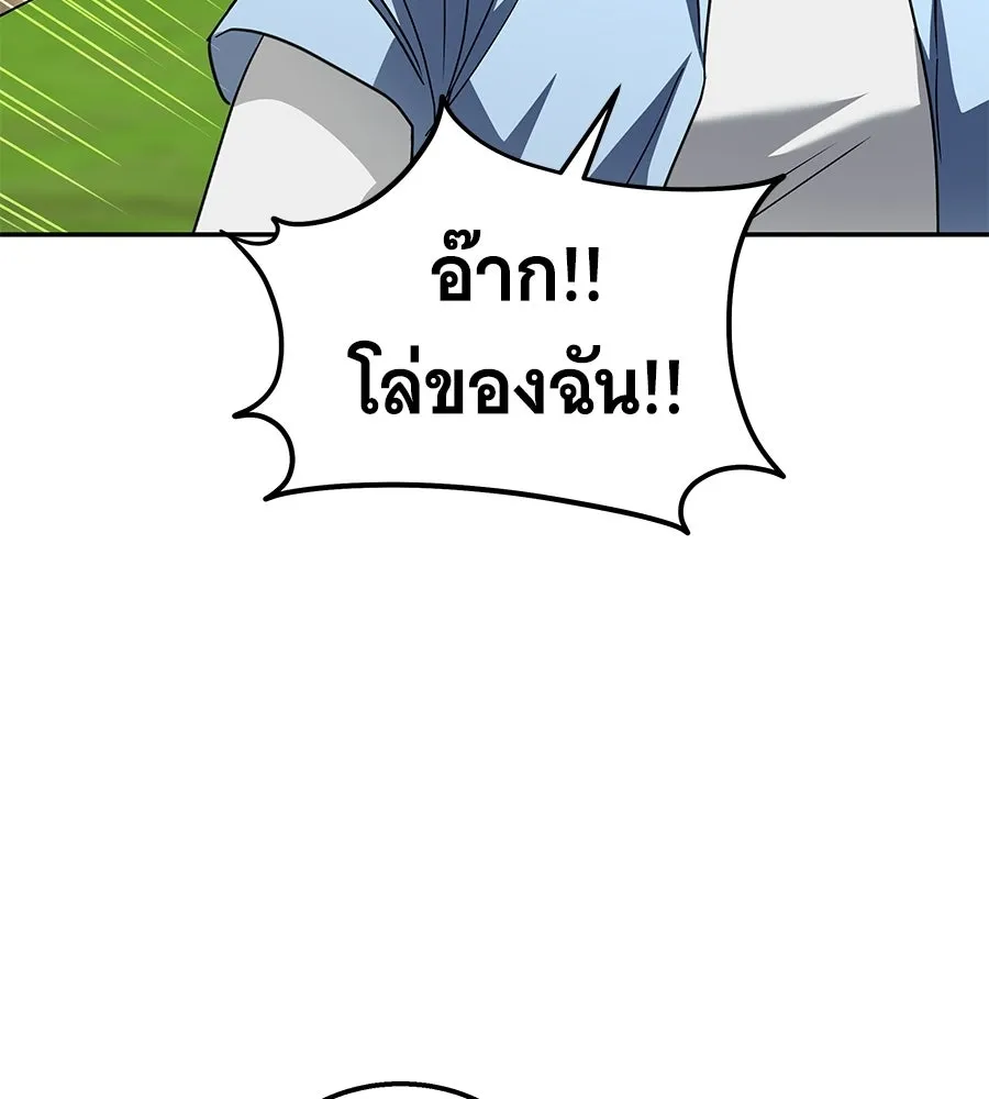 ถึกทนแทงก์แรงก์ C ตอนที่ 35 รูปที่ 103
