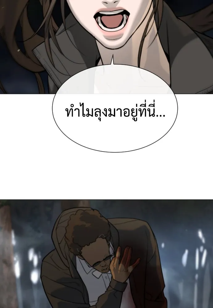 นักฆ่าย้อนวัย ตอนที่ 51 รูปที่ 215