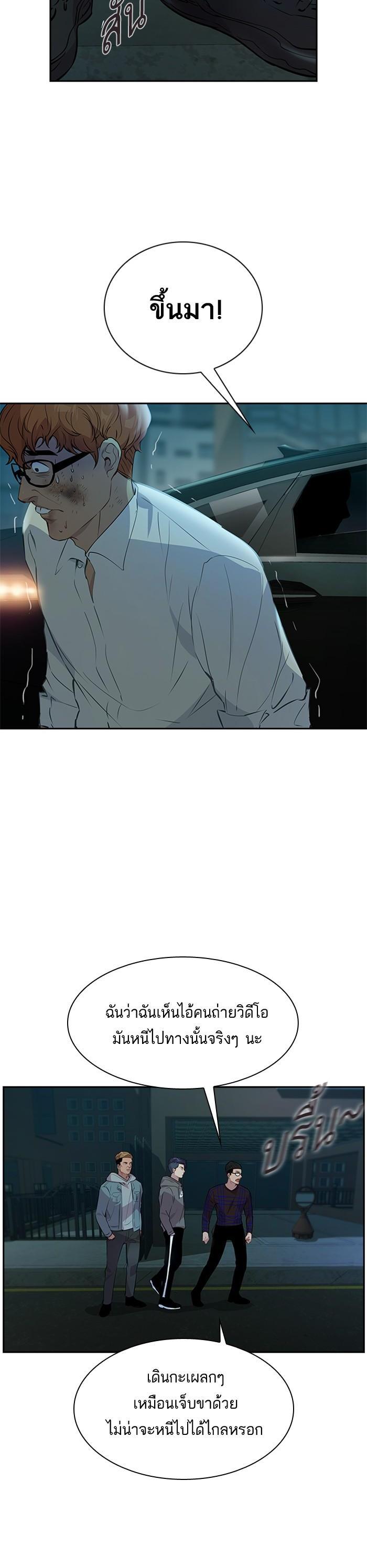 Manga-lc-com อ่านมังงะ อ่านการ์ตูน ออนไลน์ ฟรี The World Is Money and Power กลโกงโลกพนัน ตอนที่ 1 2 3 4 5 6 7 8 9 10 11 12 13 14 ฟรี ไม่มีโฆษณา Manga-lc - อ่าน มังงะ อ่าน การ์ตูน ออนไลน์ อ่านมังงะ ฟรี