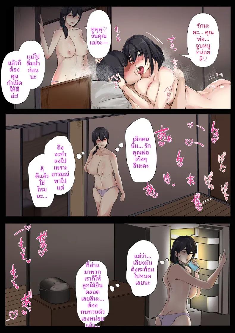 Doujin-Lc- อ่าน โดจิน มังฮวา เกาหลี ญี่ปุ่น จีน แปลไทย เซ็กส์กับคุณพ่อมันผิดเหรอคะ (KANIKORO) ตอนที่ 1 2 3 4 5 6 7 8 9 10 11 12 13 14 ฟรี ไม่มีโฆษณา อ่าน โดจิน Manhwa เกาหลี ญี่ปุ่น จีน เรามีครบ คัดมาให้เน้นๆ โดจิน 18+ รับประกันความฟินโดย  Doujin Lc