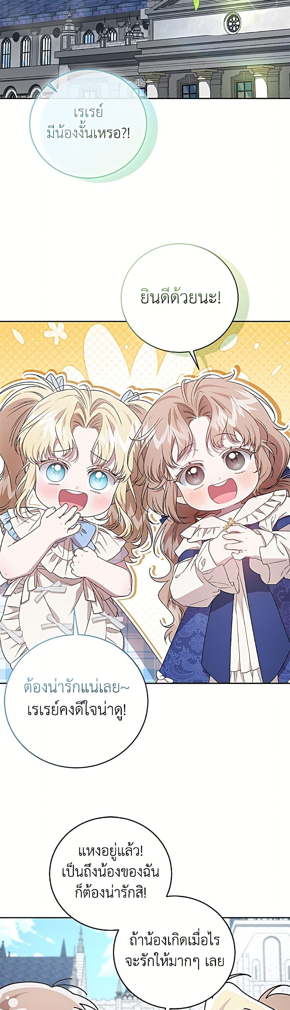 Manga-lc-com อ่านมังงะ อ่านการ์ตูน ออนไลน์ ฟรี I Became the Stepmother of an Irrevocable Dark Family ตอนที่ 1 2 3 4 5 6 7 8 9 10 11 12 13 14 ฟรี ไม่มีโฆษณา Manga-lc - อ่าน มังงะ อ่าน การ์ตูน ออนไลน์ อ่านมังงะ ฟรี