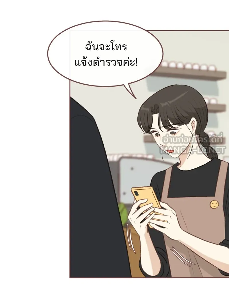 เพียงลมหนาว ตอนที่ 12 รูปที่ 36