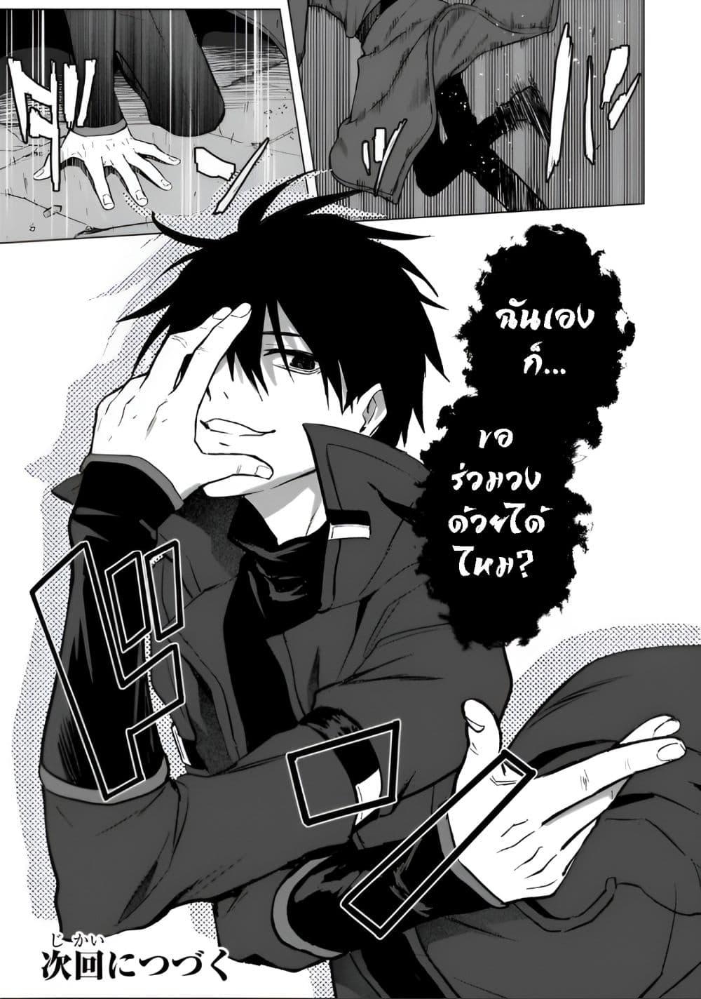 Manga-lc-com อ่านมังงะ อ่านการ์ตูน ออนไลน์ ฟรี Jibun wo SSS-Kyuu da to Omoikondeiru C-Kyuu Majutsu Gakusei ตอนที่ 1 2 3 4 5 6 7 8 9 10 11 12 13 14 ฟรี ไม่มีโฆษณา Manga-lc - อ่าน มังงะ อ่าน การ์ตูน ออนไลน์ อ่านมังงะ ฟรี