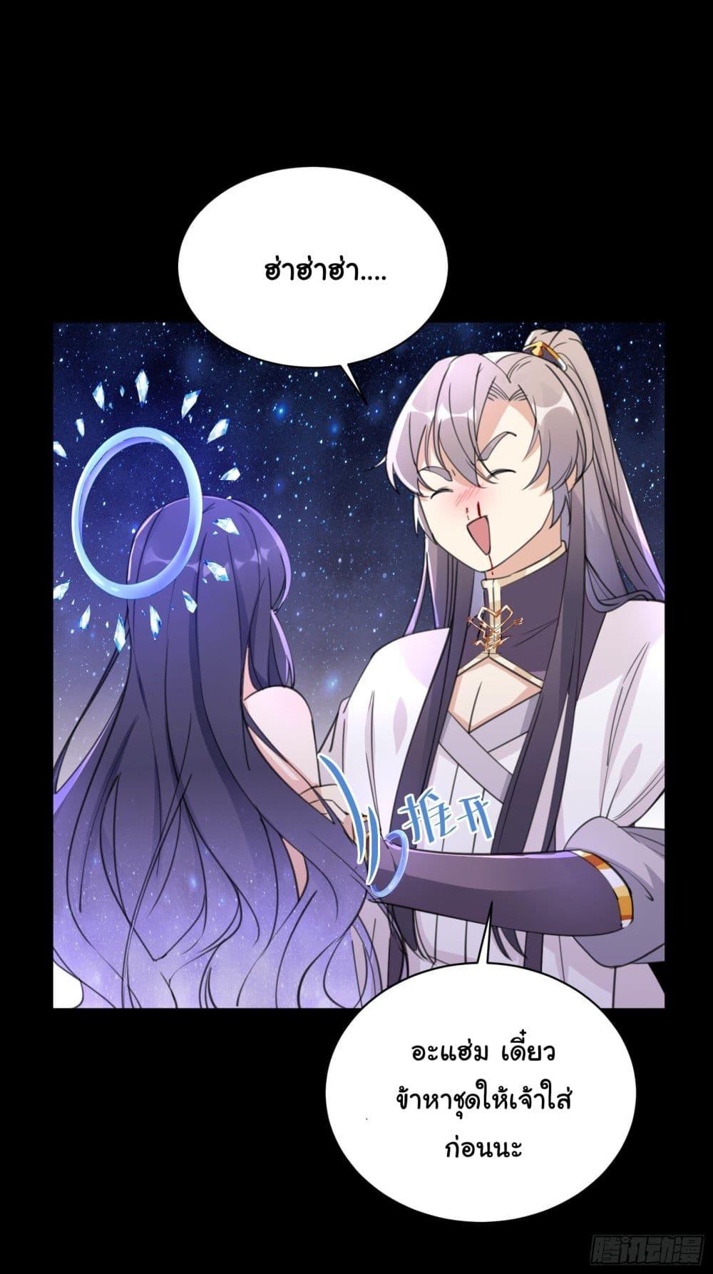 Manga-lc-com อ่านมังงะ อ่านการ์ตูน ออนไลน์ ฟรี Cultivating Immortality Requires a Rich Woman ตอนที่ 1 2 3 4 5 6 7 8 9 10 11 12 13 14 ฟรี ไม่มีโฆษณา Manga-lc - อ่าน มังงะ อ่าน การ์ตูน ออนไลน์ อ่านมังงะ ฟรี