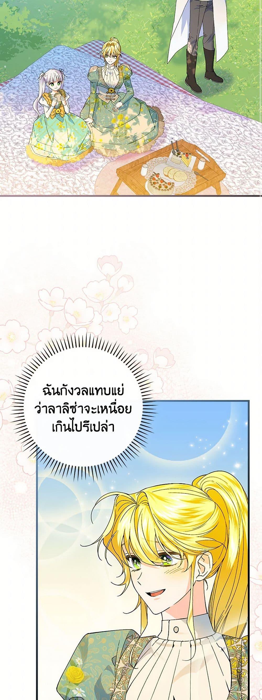 Manga-lc-com อ่านมังงะ อ่านการ์ตูน ออนไลน์ ฟรี The Perfect Plan for a Fairy-Tale Ending ตอนที่ 1 2 3 4 5 6 7 8 9 10 11 12 13 14 ฟรี ไม่มีโฆษณา Manga-lc - อ่าน มังงะ อ่าน การ์ตูน ออนไลน์ อ่านมังงะ ฟรี