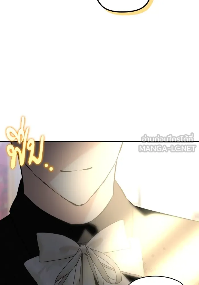 บุตรสาวของดยุกปีศาจ ตอนที่ 135 รูปที่ 96