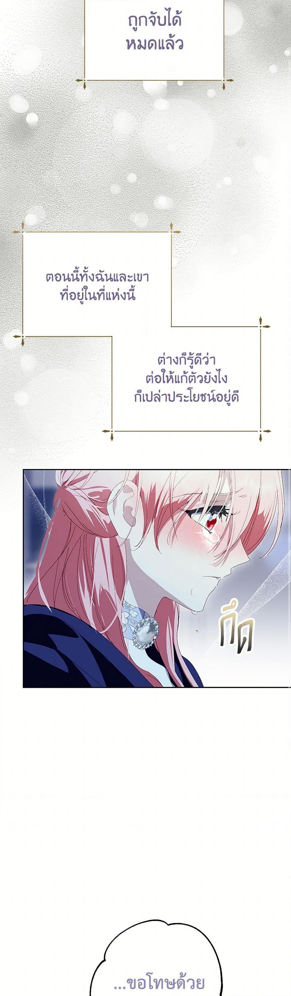 Manga-lc-com อ่านมังงะ อ่านการ์ตูน ออนไลน์ ฟรี If You Remove the Kind Protagonist’s Mask ตอนที่ 1 2 3 4 5 6 7 8 9 10 11 12 13 14 ฟรี ไม่มีโฆษณา Manga-lc - อ่าน มังงะ อ่าน การ์ตูน ออนไลน์ อ่านมังงะ ฟรี