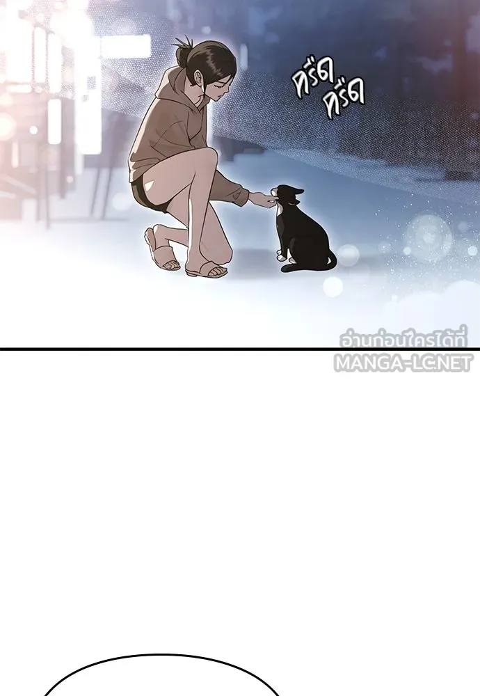 บันทึกรักลูกสาวเจ้าพ่อ ตอนที่ 38 รูปที่ 21