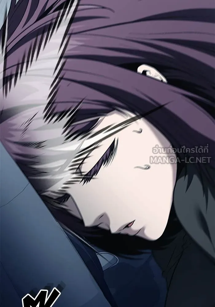 สนิมเชือดเลือดสาด ตอนที่ 56 รูปที่ 28