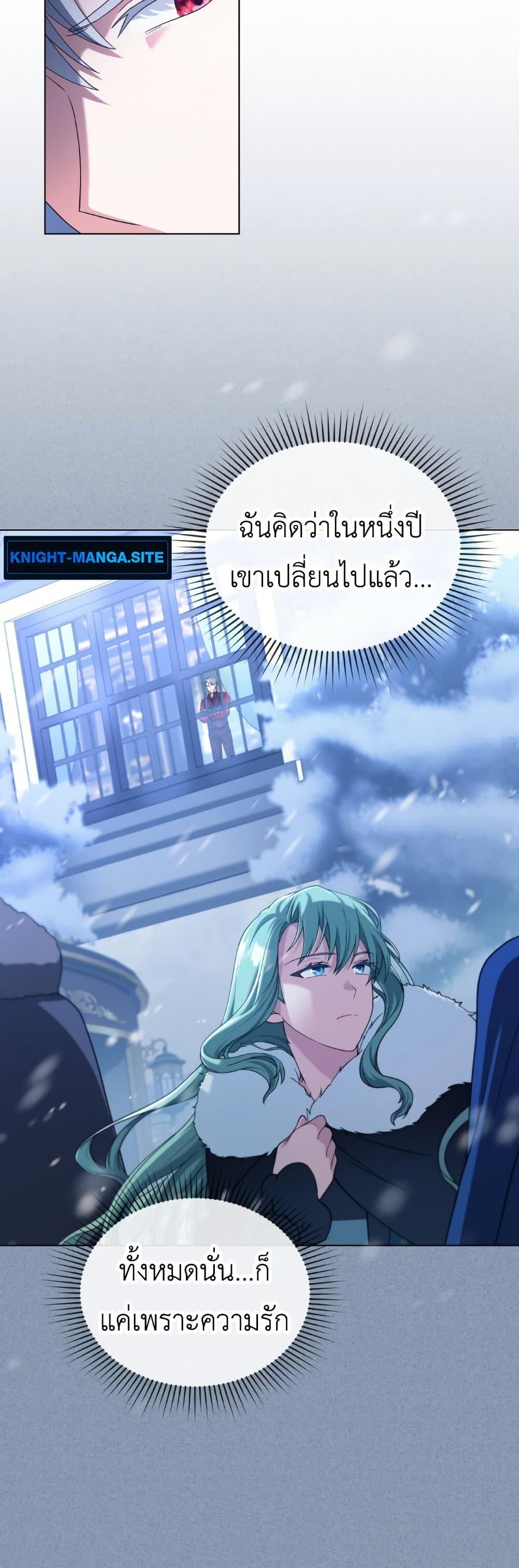 Manga-lc-com อ่านมังงะ อ่านการ์ตูน ออนไลน์ ฟรี The Tragedy of a Villainess ตอนที่ 1 2 3 4 5 6 7 8 9 10 11 12 13 14 ฟรี ไม่มีโฆษณา Manga-lc - อ่าน มังงะ อ่าน การ์ตูน ออนไลน์ อ่านมังงะ ฟรี