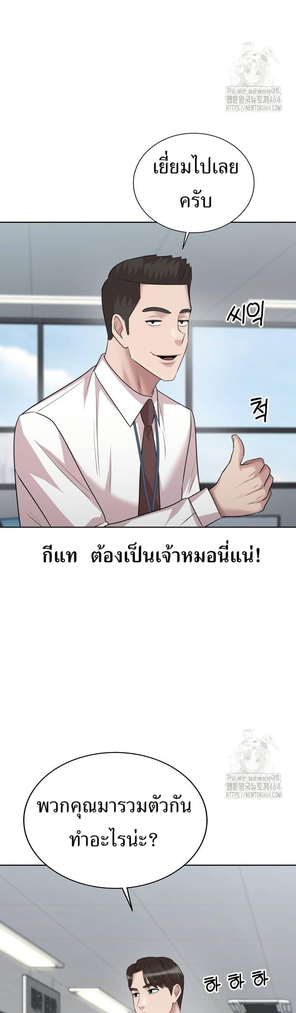 Manga-lc-com อ่านมังงะ อ่านการ์ตูน ออนไลน์ ฟรี Lotto 1st Place Winner Goes to Work Too ตอนที่ 1 2 3 4 5 6 7 8 9 10 11 12 13 14 ฟรี ไม่มีโฆษณา Manga-lc - อ่าน มังงะ อ่าน การ์ตูน ออนไลน์ อ่านมังงะ ฟรี