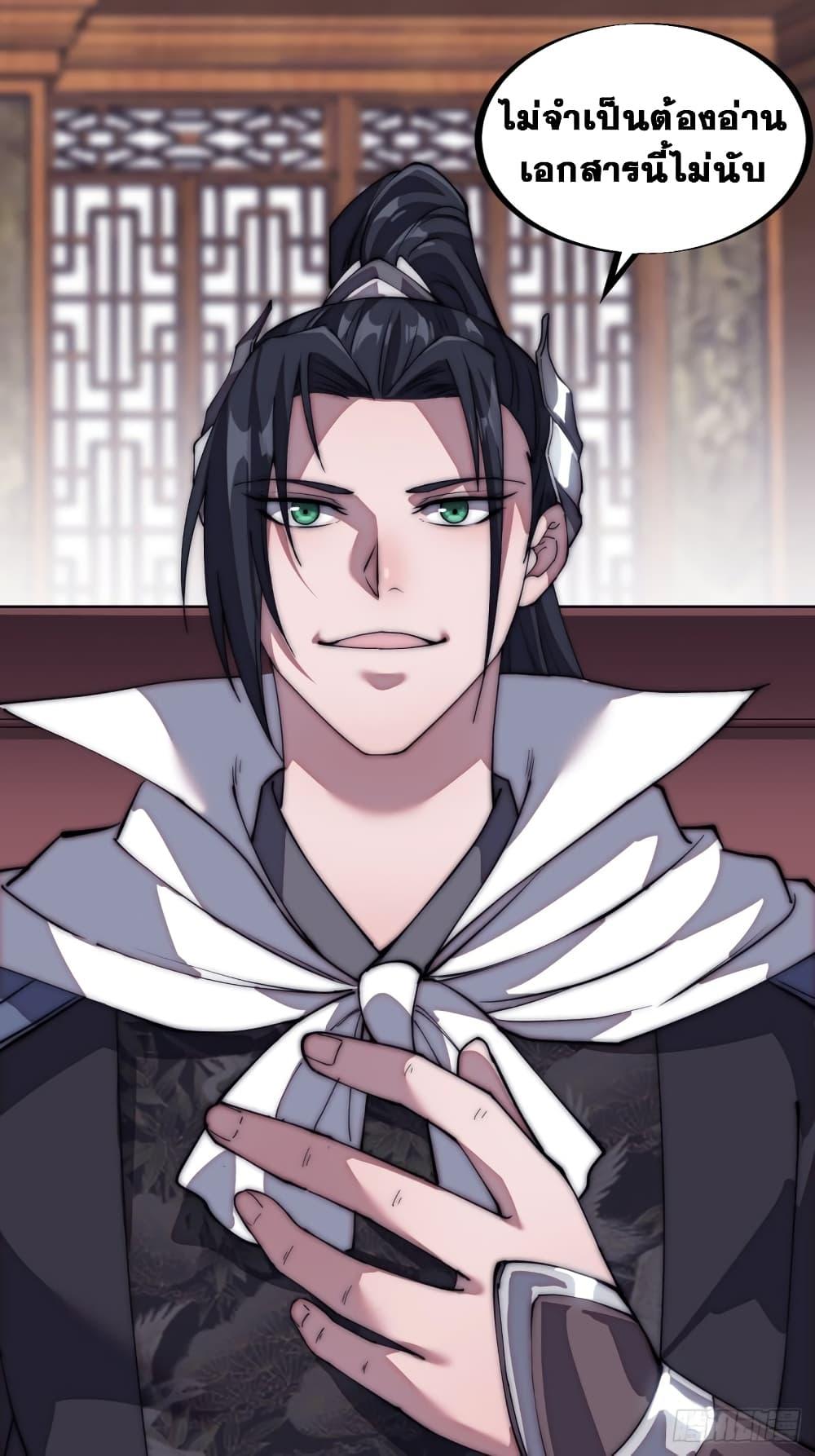 Manga-lc-com อ่านมังงะ อ่านการ์ตูน ออนไลน์ ฟรี It Starts With A Mountain ตอนที่ 1 2 3 4 5 6 7 8 9 10 11 12 13 14 ฟรี ไม่มีโฆษณา Manga-lc - อ่าน มังงะ อ่าน การ์ตูน ออนไลน์ อ่านมังงะ ฟรี