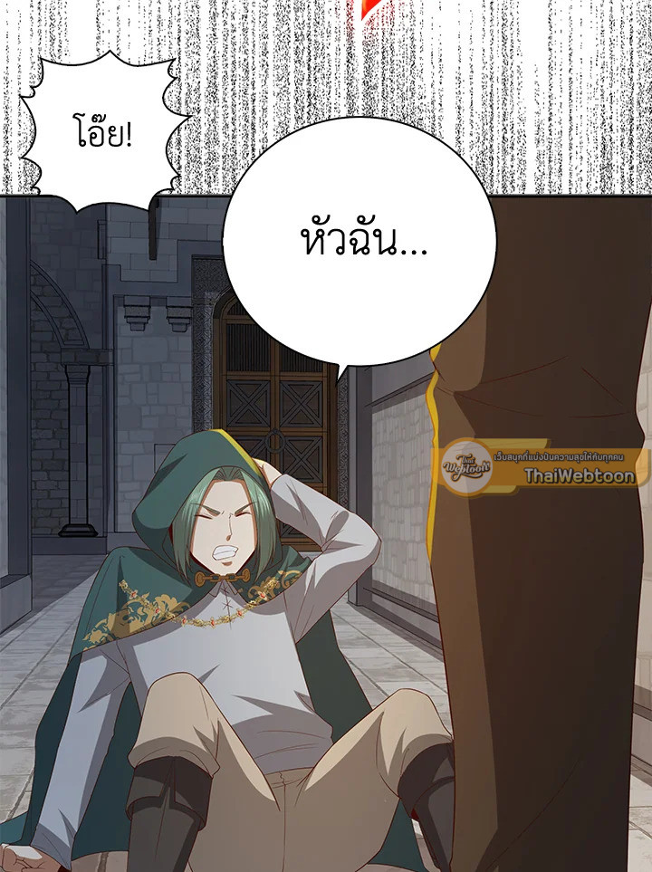 Manga-lc-com อ่านมังงะ อ่านการ์ตูน ออนไลน์ ฟรี The Lord of Coins ตอนที่ 1 2 3 4 5 6 7 8 9 10 11 12 13 14 ฟรี ไม่มีโฆษณา Manga-lc - อ่าน มังงะ อ่าน การ์ตูน ออนไลน์ อ่านมังงะ ฟรี