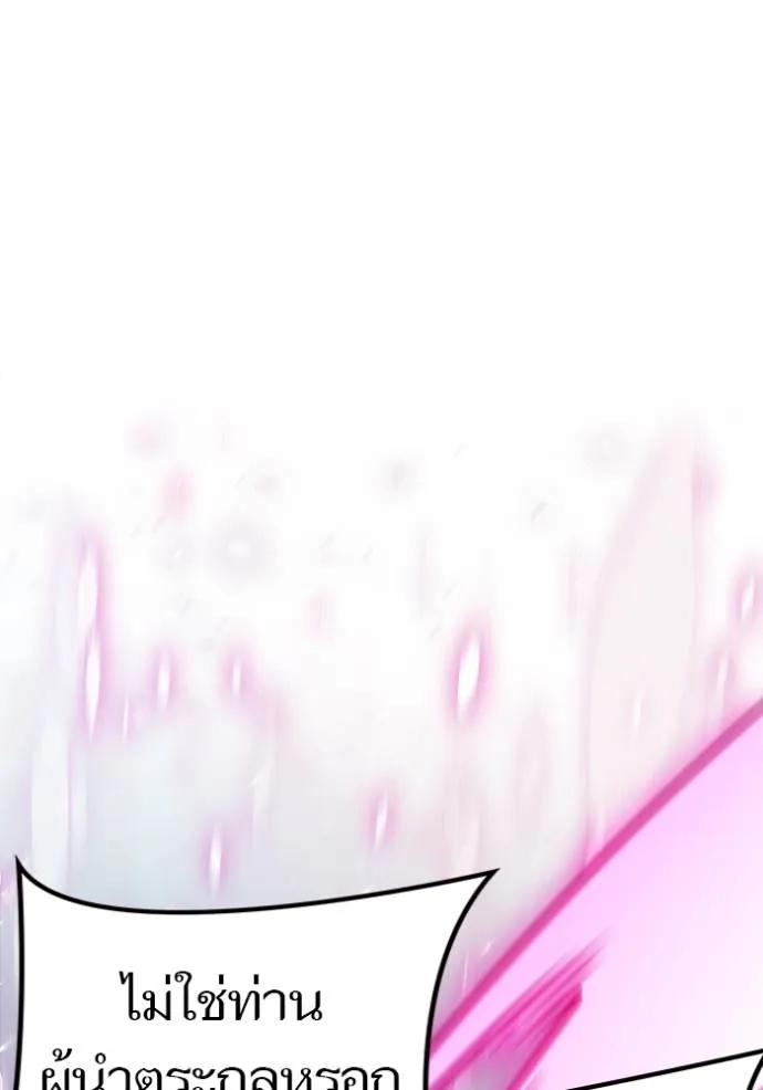 ทาวเวอร์ออฟก๊อด หอคอ ตอนที่ 640 รูปที่ 77