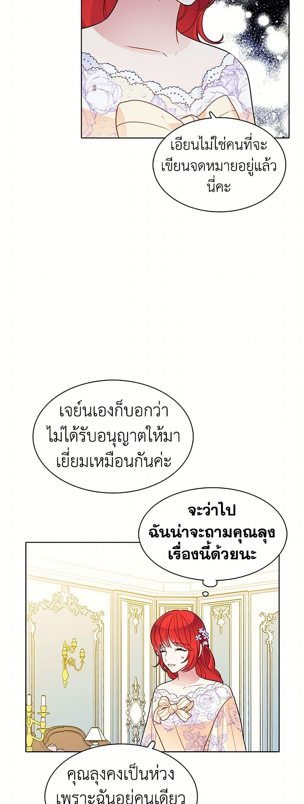 Manga-lc-com อ่านมังงะ อ่านการ์ตูน ออนไลน์ ฟรี The Detective Of Muiella ตอนที่ 1 2 3 4 5 6 7 8 9 10 11 12 13 14 ฟรี ไม่มีโฆษณา Manga-lc - อ่าน มังงะ อ่าน การ์ตูน ออนไลน์ อ่านมังงะ ฟรี