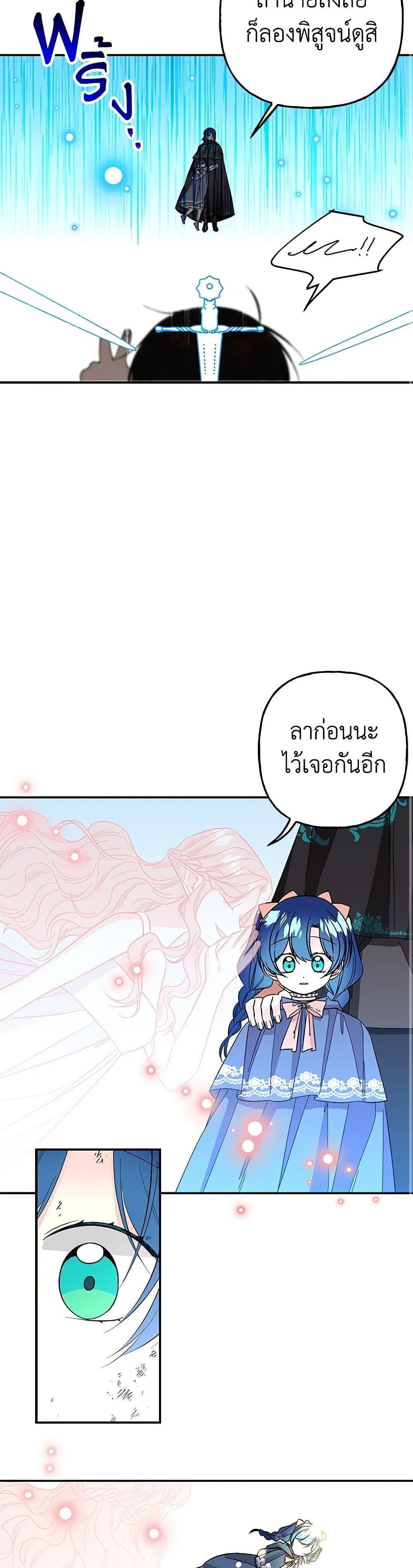 Manga-lc-com อ่านมังงะ อ่านการ์ตูน ออนไลน์ ฟรี Daughter of the Archmage ตอนที่ 1 2 3 4 5 6 7 8 9 10 11 12 13 14 ฟรี ไม่มีโฆษณา Manga-lc - อ่าน มังงะ อ่าน การ์ตูน ออนไลน์ อ่านมังงะ ฟรี