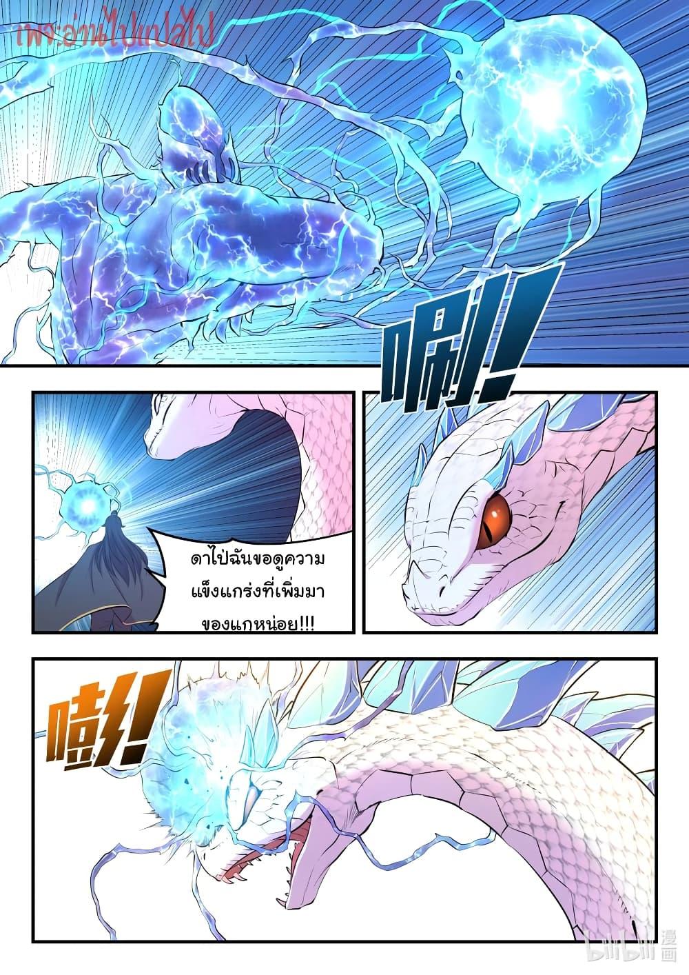 Manga-lc-com อ่านมังงะ อ่านการ์ตูน ออนไลน์ ฟรี King of Spirit Beast ตอนที่ 1 2 3 4 5 6 7 8 9 10 11 12 13 14 ฟรี ไม่มีโฆษณา Manga-lc - อ่าน มังงะ อ่าน การ์ตูน ออนไลน์ อ่านมังงะ ฟรี