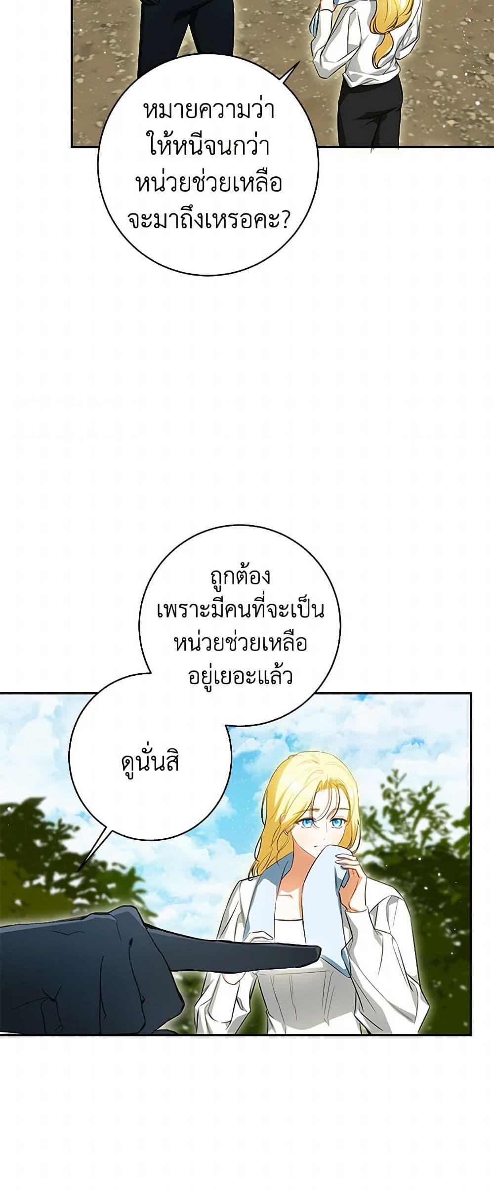 Manga-lc-com อ่านมังงะ อ่านการ์ตูน ออนไลน์ ฟรี I Think I’ve Been Possessed Somewhere ตอนที่ 1 2 3 4 5 6 7 8 9 10 11 12 13 14 ฟรี ไม่มีโฆษณา Manga-lc - อ่าน มังงะ อ่าน การ์ตูน ออนไลน์ อ่านมังงะ ฟรี