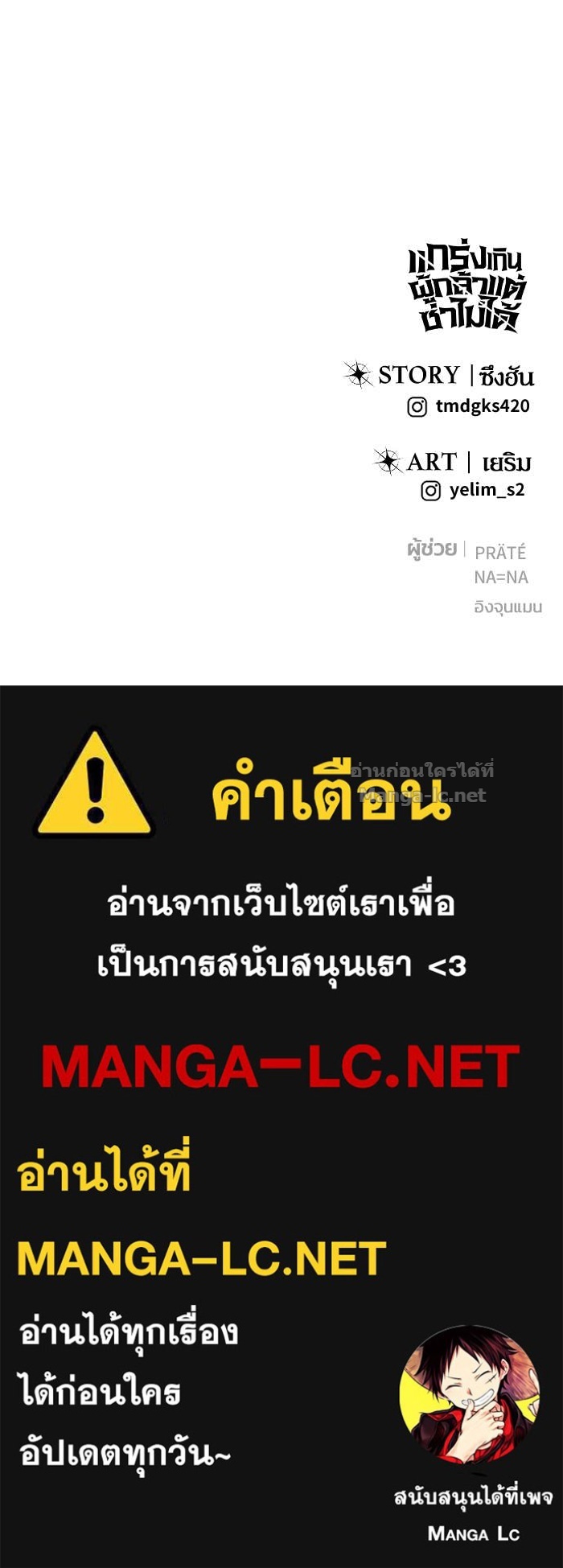 Doujin-Lc- อ่าน โดจิน มังฮวา เกาหลี ญี่ปุ่น จีน แปลไทย แกร่งเกินผู้กล้า แต่ซ่าไม่ได้ ตอนที่ 1 2 3 4 5 6 7 8 9 10 11 12 13 14 ฟรี ไม่มีโฆษณา อ่าน โดจิน Manhwa เกาหลี ญี่ปุ่น จีน เรามีครบ คัดมาให้เน้นๆ โดจิน 18+ รับประกันความฟินโดย Doujin Lc