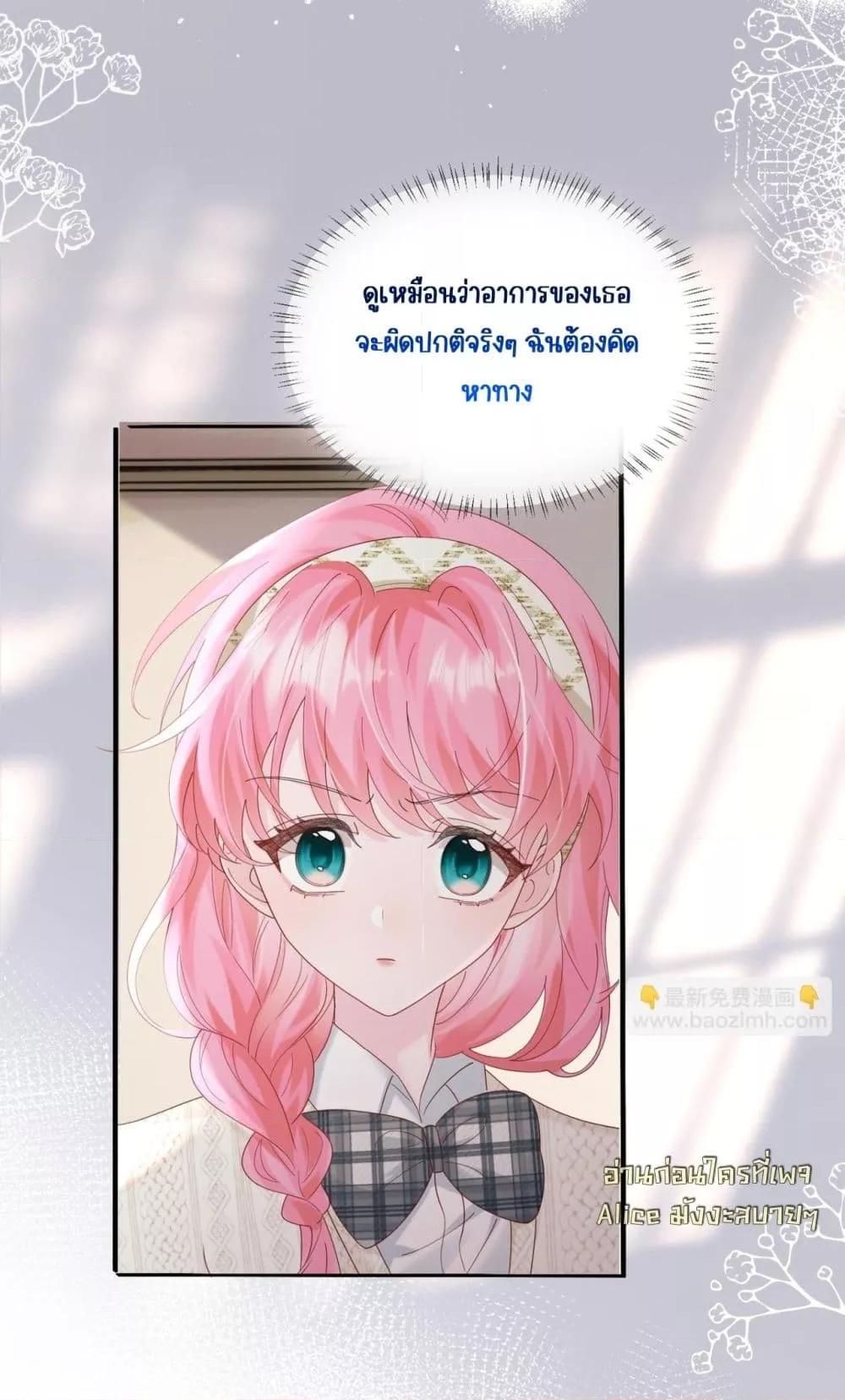 Manga-lc-com อ่านมังงะ อ่านการ์ตูน ออนไลน์ ฟรี Dressedasthe ตอนที่ 1 2 3 4 5 6 7 8 9 10 11 12 13 14 ฟรี ไม่มีโฆษณา Manga-lc - อ่าน มังงะ อ่าน การ์ตูน ออนไลน์ อ่านมังงะ ฟรี