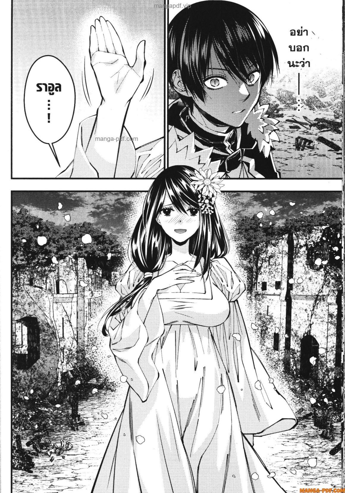 Manga-lc-com อ่านมังงะ อ่านการ์ตูน ออนไลน์ ฟรี Fukushuu o Koinegau Saikyou Yuusha wa, Yami no Chikara de Senmetsu Musou Suru ตอนที่ 1 2 3 4 5 6 7 8 9 10 11 12 13 14 ฟรี ไม่มีโฆษณา Manga-lc - อ่าน มังงะ อ่าน การ์ตูน ออนไลน์ อ่านมังงะ ฟรี