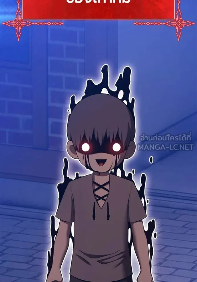 +99 ท่อนไม้ ตอนที่ 72 รูปที่ 119