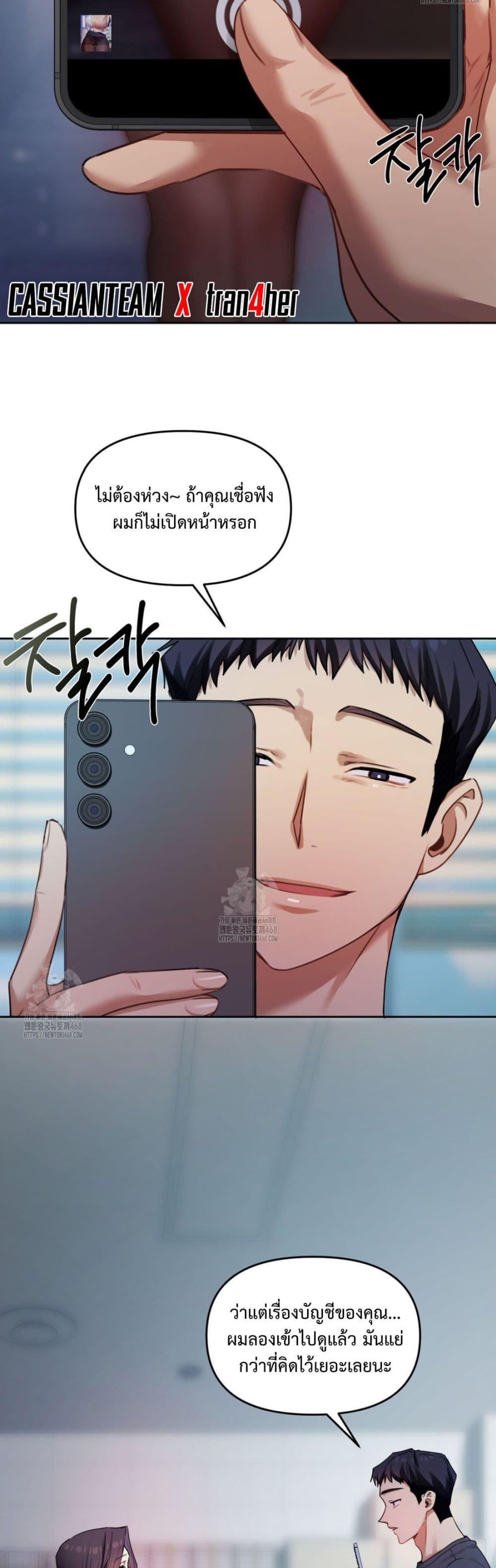 Doujin-Lc- อ่าน โดจิน มังฮวา เกาหลี ญี่ปุ่น จีน แปลไทย The Professor ตอนที่ 1 2 3 4 5 6 7 8 9 10 11 12 13 14 ฟรี ไม่มีโฆษณา อ่าน โดจิน Manhwa เกาหลี ญี่ปุ่น จีน เรามีครบ คัดมาให้เน้นๆ โดจิน 18+ รับประกันความฟินโดย  Doujin Lc
