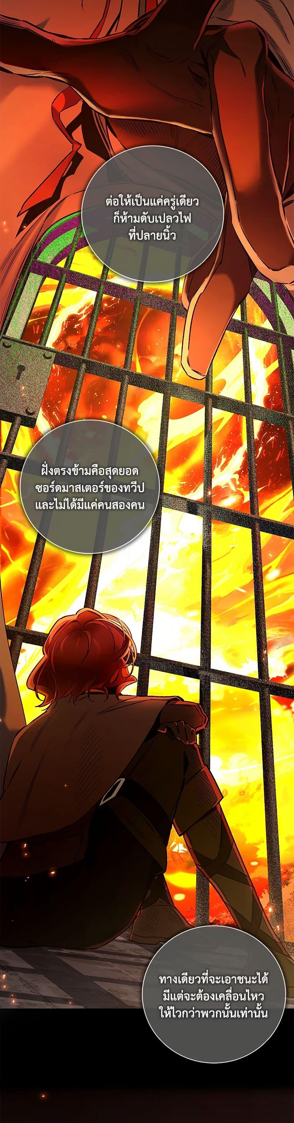 Manga-lc-com อ่านมังงะ อ่านการ์ตูน ออนไลน์ ฟรี Your Enemy in Your Past Life Was Your Father ตอนที่ 1 2 3 4 5 6 7 8 9 10 11 12 13 14 ฟรี ไม่มีโฆษณา Manga-lc - อ่าน มังงะ อ่าน การ์ตูน ออนไลน์ อ่านมังงะ ฟรี