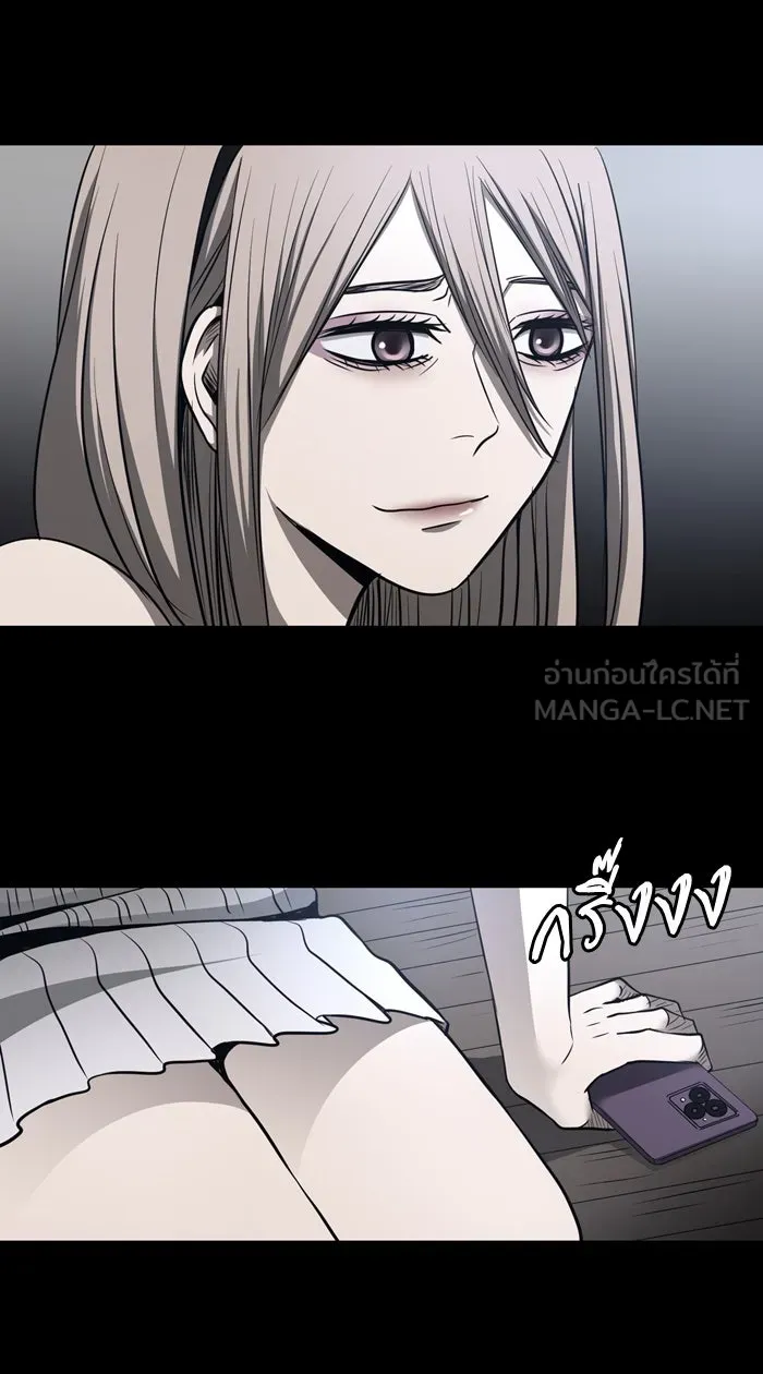 Hunter Game ตอนที่ 46  เกมที่4 - สาวประเภทสอง(5) รูปที่ 18