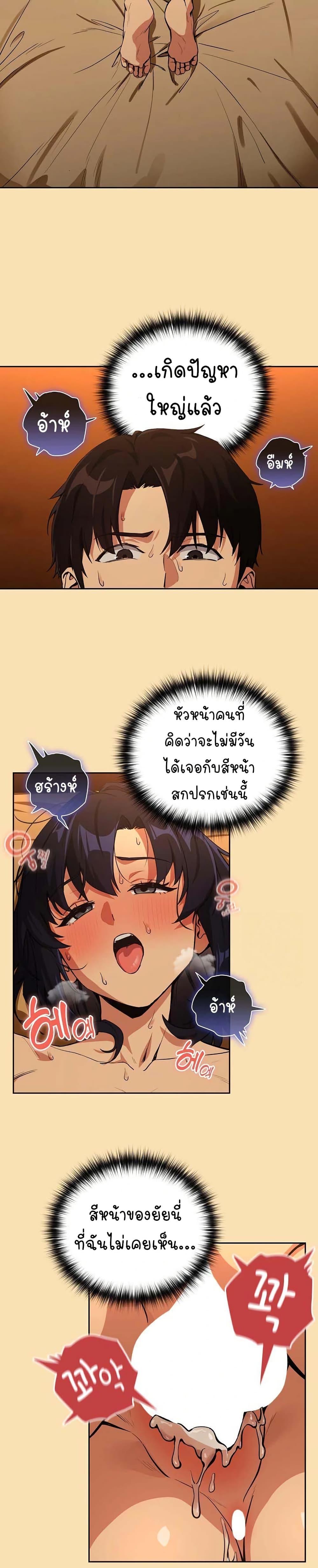 Doujin-Lc- อ่าน โดจิน มังฮวา เกาหลี ญี่ปุ่น จีน แปลไทย After Work Love Affairs ตอนที่ 1 2 3 4 5 6 7 8 9 10 11 12 13 14 ฟรี ไม่มีโฆษณา อ่าน โดจิน Manhwa เกาหลี ญี่ปุ่น จีน เรามีครบ คัดมาให้เน้นๆ โดจิน 18+ รับประกันความฟินโดย  Doujin Lc