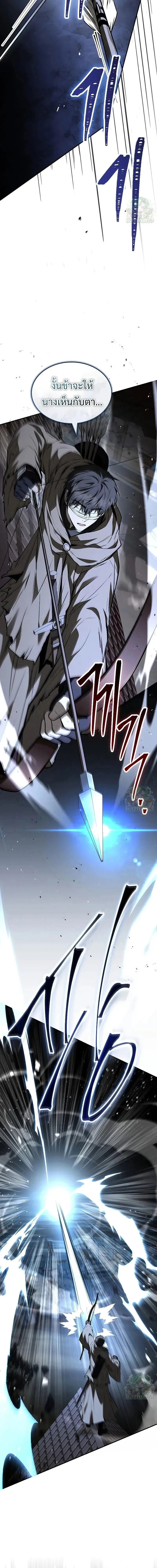 Night of the Soulless Heathens ค_ำค_นแห_งคนนอกร_ตไร_ว_ญญาณ ตอนที่ ตอนที่ 26 รูปที่ 22