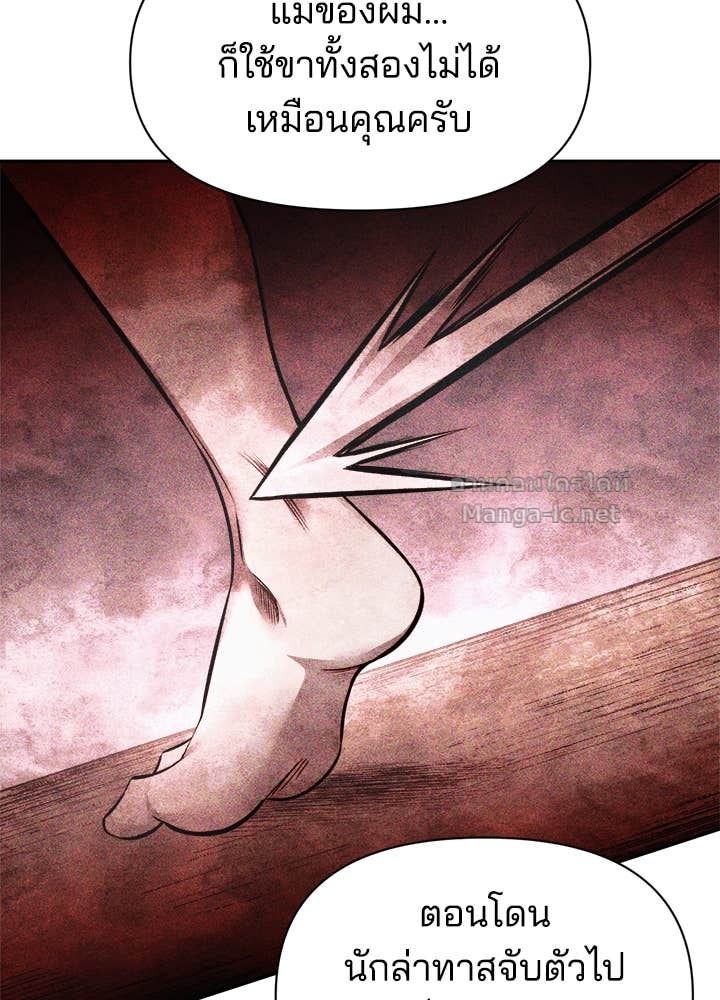 Doujin-Lc- อ่าน โดจิน มังฮวา เกาหลี ญี่ปุ่น จีน แปลไทย ผู้พิชิตเกมป้องกันฐาน ตอนที่ 1 2 3 4 5 6 7 8 9 10 11 12 13 14 ฟรี ไม่มีโฆษณา อ่าน โดจิน Manhwa เกาหลี ญี่ปุ่น จีน เรามีครบ คัดมาให้เน้นๆ โดจิน 18+ รับประกันความฟินโดย Doujin Lc